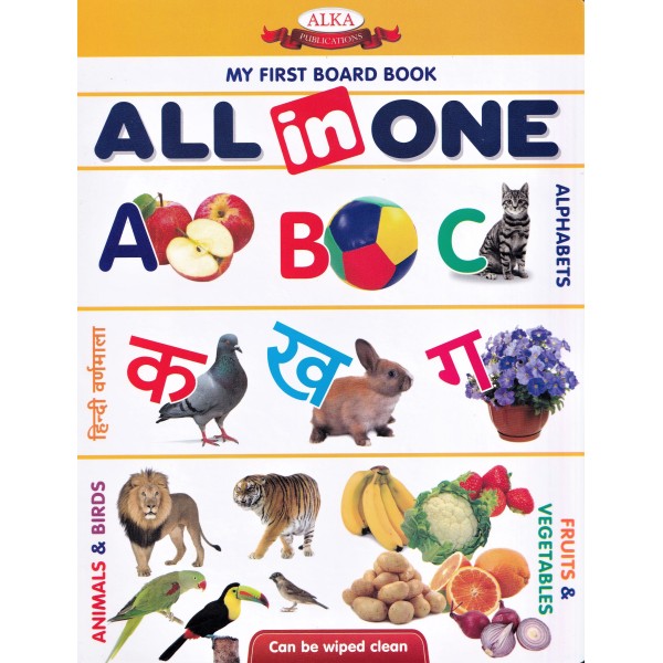 My First Board Book All In One - Board Book (Can Be Wiped Clean)